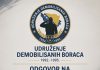 Naslovnica